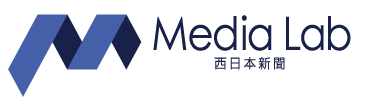 西日本新聞メディアラボ ロゴ