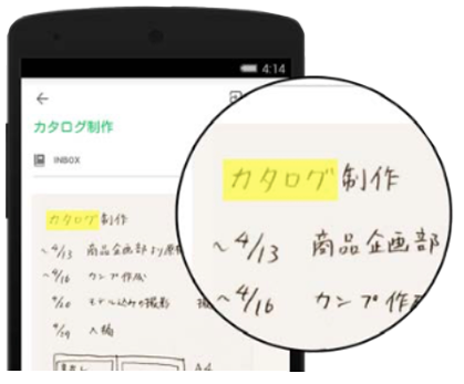 強力な検索機能